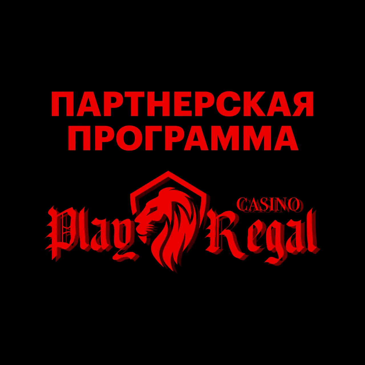 Glory Casino KZ